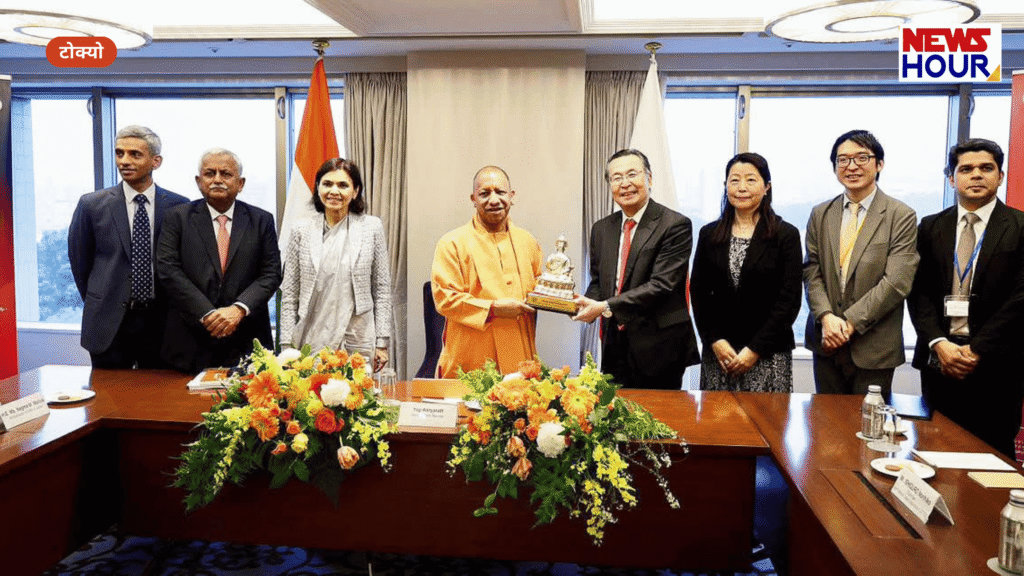 CM Yogi JETRO Meeting, Ishiguro Norihiko JETRO CEO, Japan-India Industrial Partnership, UP Growth Center.