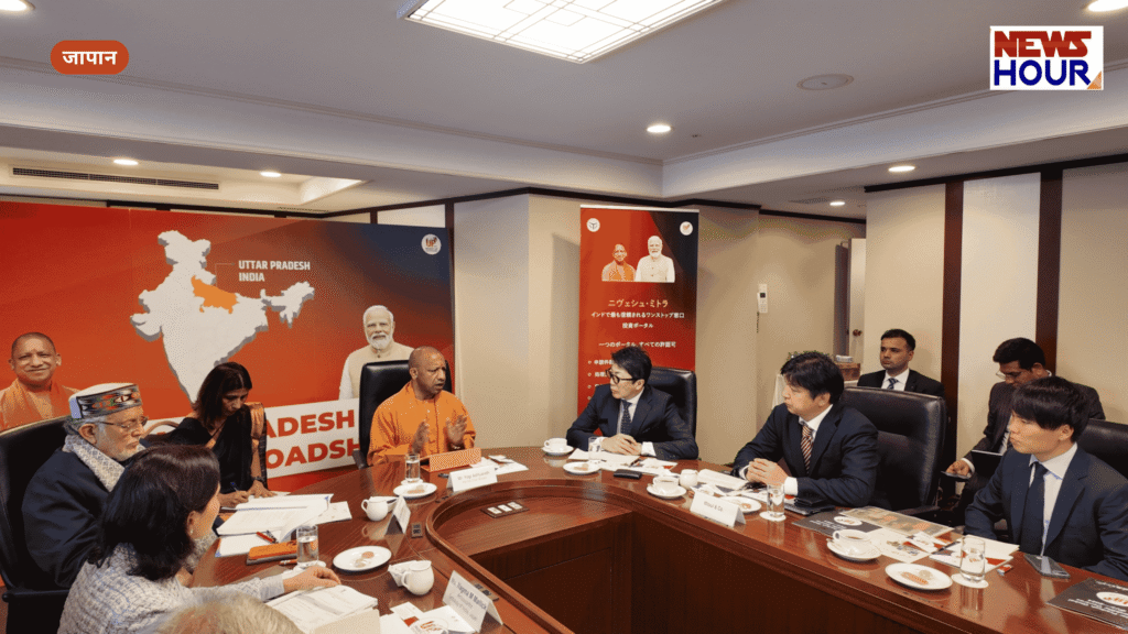 CM Yogi Mitsui & Co Meeting, UP Semiconductor Investment