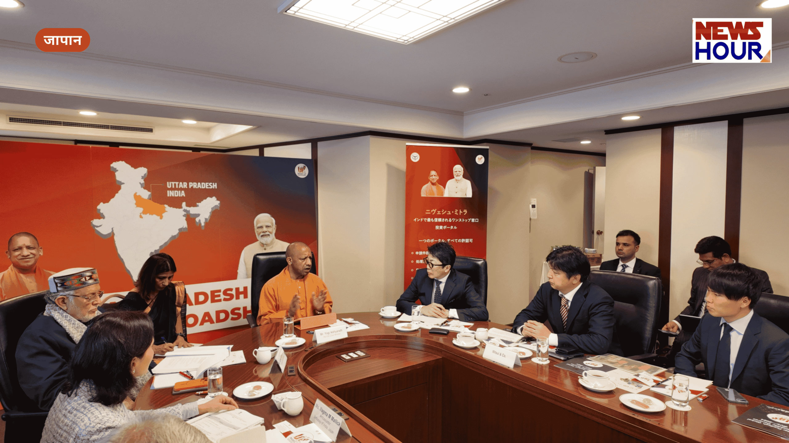 CM Yogi Mitsui & Co Meeting, UP Semiconductor Investment