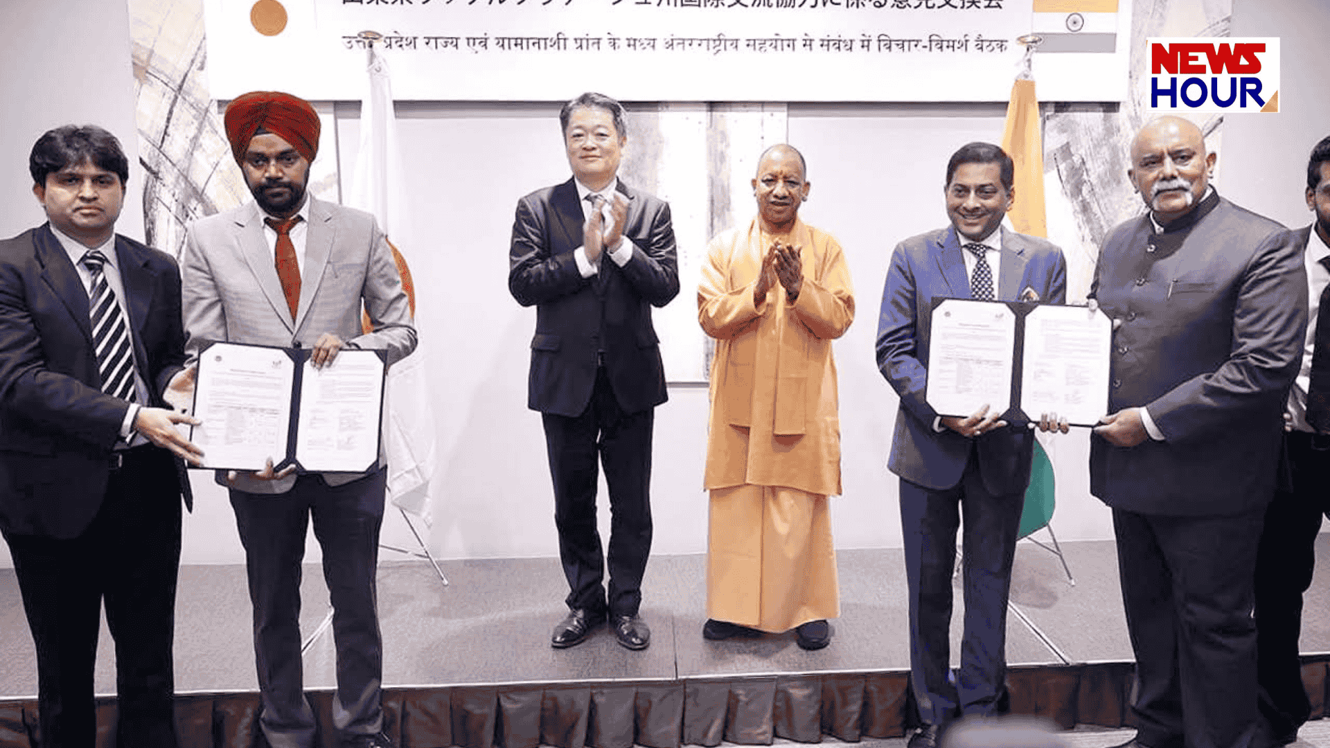 CM Yogi Japan Visit 2026, Yamanashi MoU Green Hydrogen, Governor Kotaro Nagasaki, IIT Kanpur Green Hydrogen, Japan Industrial Township YEIDA.