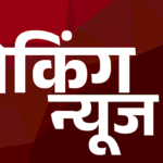 Kolkata Earthquake Today, West Bengal Earthquake 27 Feb 2026, Earthquake Magnitude Kolkata, Epicenter Bangladesh.