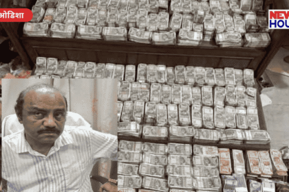 Odisha Vigilance Cash Seizure, Debabrata Mohanty Mines Deputy Director, Biggest Corruption Raid Odisha, Bhubaneswar Corruption News