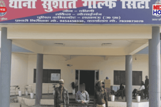 Lucknow Teacher Rape Case, Sushant Golf City Crime, Veer Singh Yadav Arrested, Dalit Student Rape Lucknow.