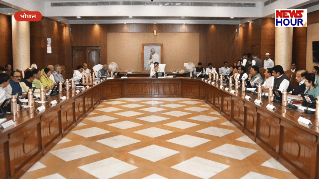 MP Cabinet Meeting: विधानसभा में CM डॉ. मोहन यादव की अध्यक्षता में मंत्रिपरिषद की बैठक शुरू, 'वंदे मातरम' के साथ हुआ आगाज़