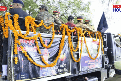 Martyr Devesh Singh Last Rites, Pure Vishen Ayodhya, Shaheed Gram Rudauli, Devesh Singh Martyrdom.