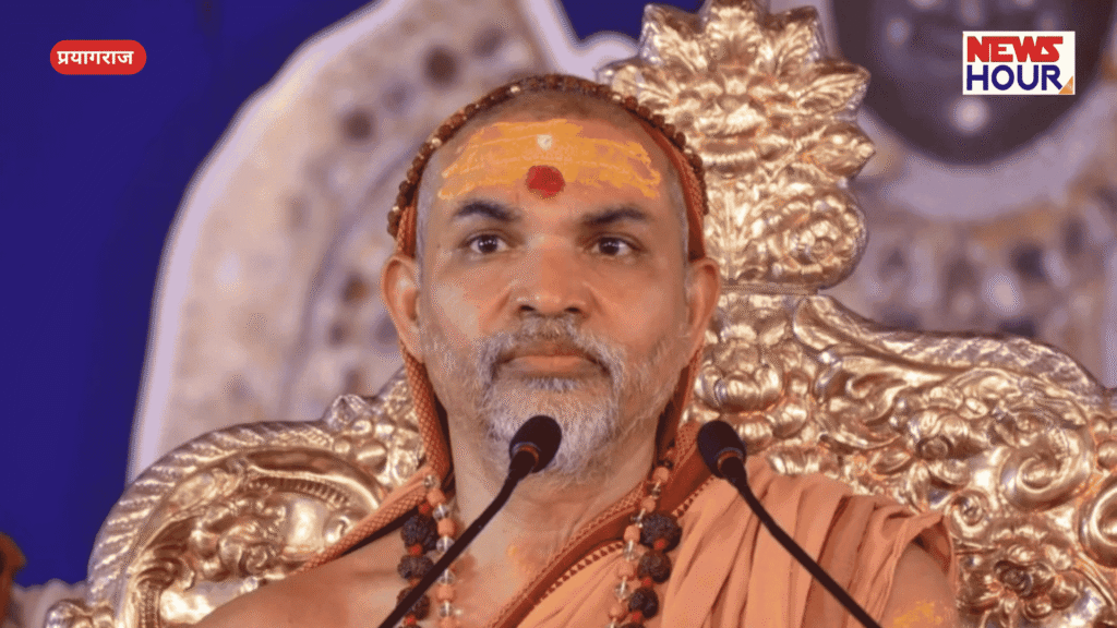 Avimukteshwaranand Allahabad High Court Hearing, Ashutosh Brahmchari FIR, Minor Sexual Exploitation Case Prayagraj.