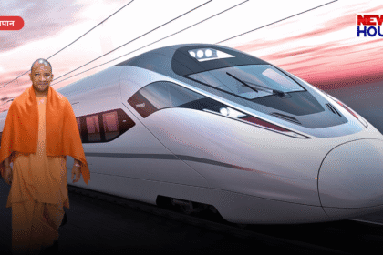 मुख्यमंत्री योगी आदित्यनाथ जापान दौरे पर 600 किमी/घंटा की रफ्तार वाली मैग्लेव ट्रेन का अनुभव लेंगे। जानें क्या है यह भविष्य की तकनीक और यूपी के लिए इसके मायने।