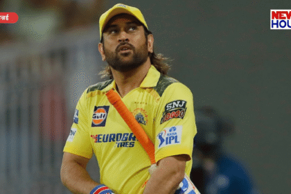 MS Dhoni IPL 2026, CSK Dhoni all matches update, Sanju Samson in CSK, MS Dhoni retirement news.