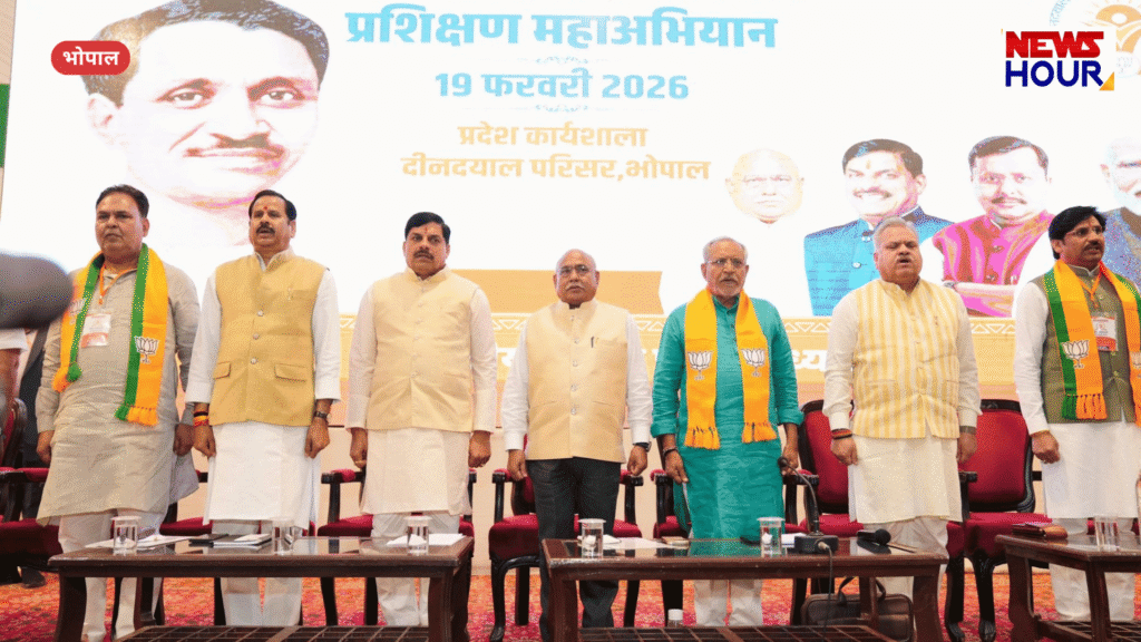 BJP Training 2026: भोपाल में डॉ. सुमेर सिंह सोलंकी ने कार्यकर्ताओं को दिया सक्रियता का मंत्र।