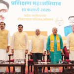 BJP Training 2026: भोपाल में डॉ. सुमेर सिंह सोलंकी ने कार्यकर्ताओं को दिया सक्रियता का मंत्र।