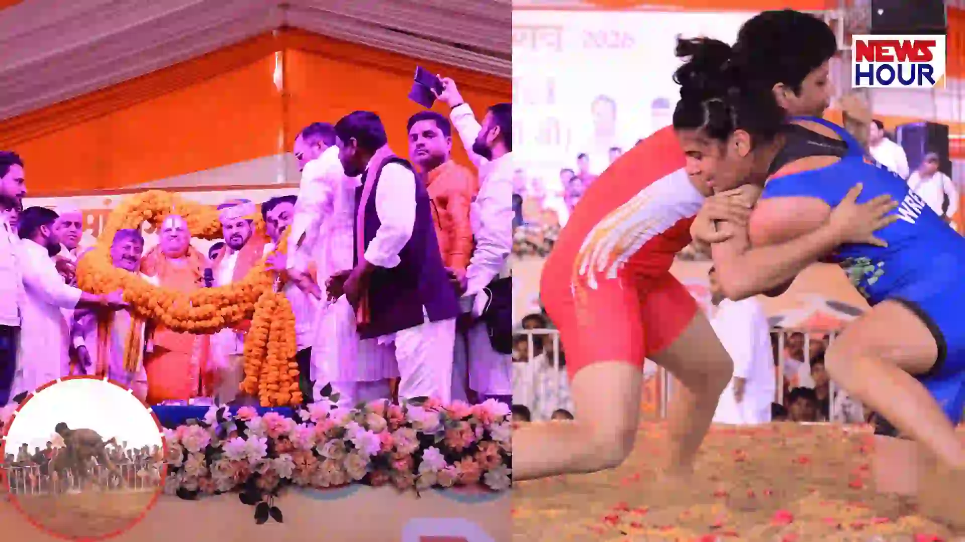 Brij Bhushan Sharan Singh and MLA Ram Chandra Yadav at Kamakhya Dham Dangal