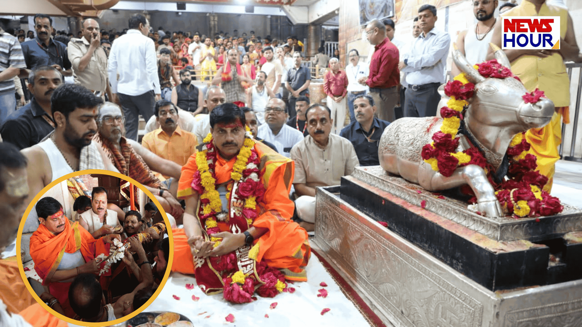 Mahakal Temple Rang Panchami 2026