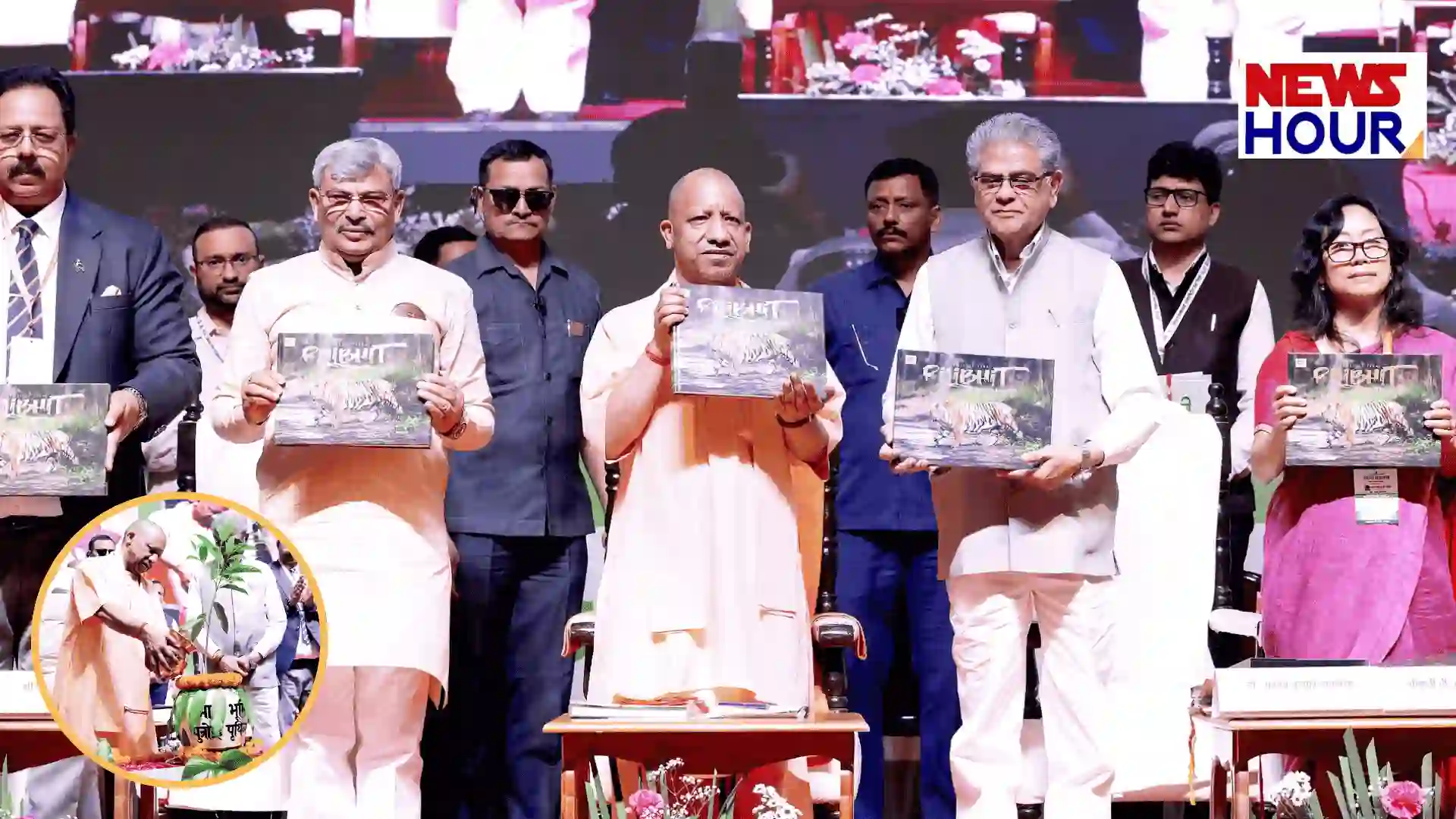 CM Yogi Adityanath at Aranya Samagam on International Day of Forests in Lucknow