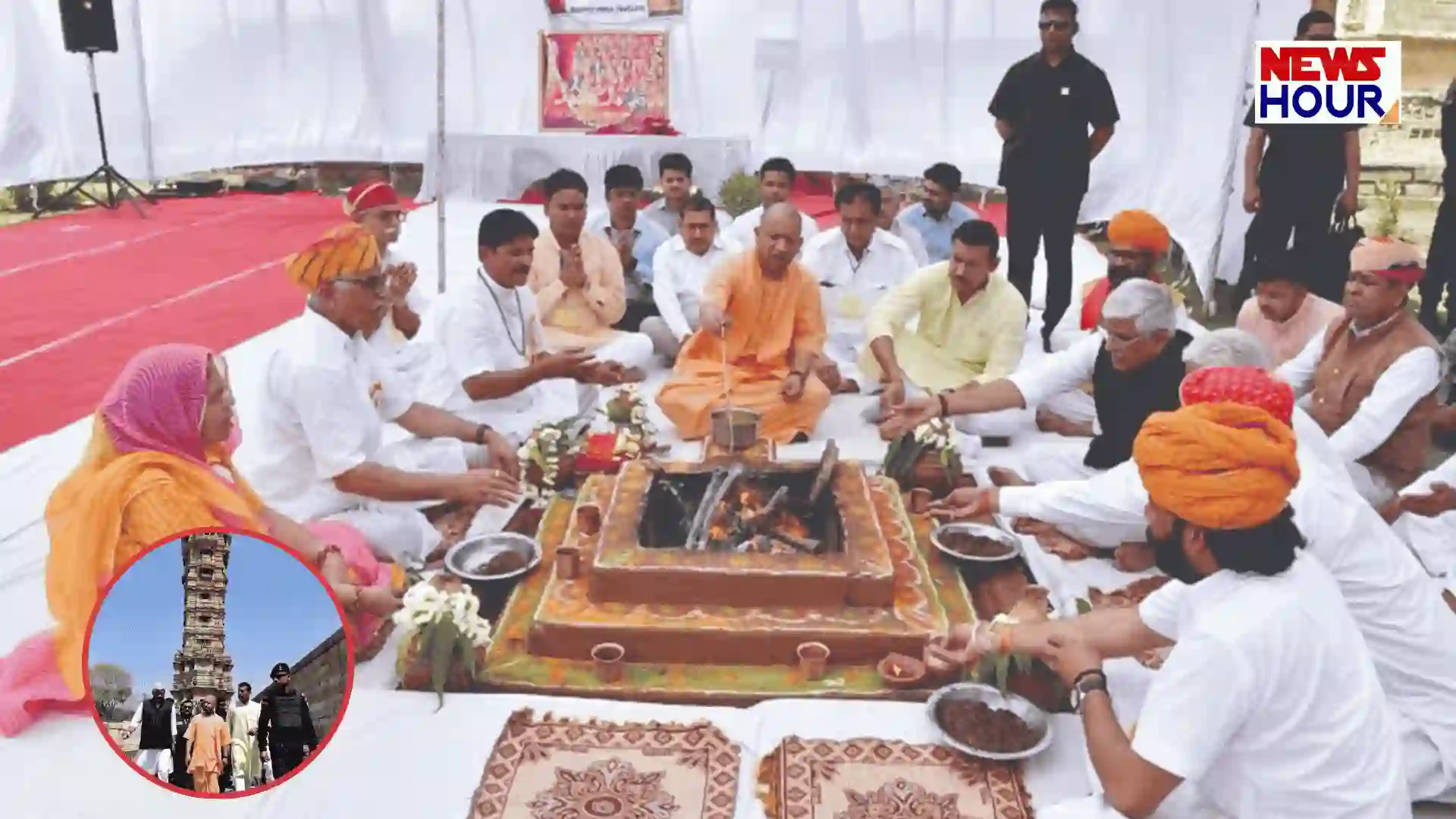CM Yogi Adityanath at the Johar Shradhanjali Samaroh in Chittorgarh Rajasthan