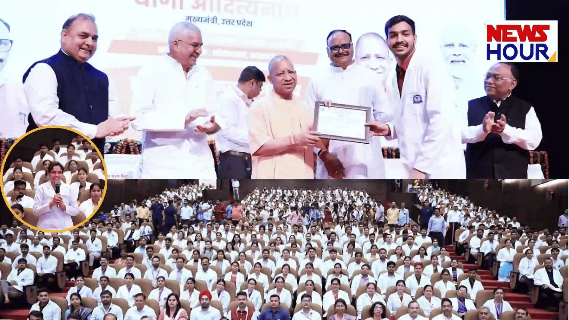 CM Yogi Adityanath distributing appointment letters to nursing officers at RMLIMS Lucknow