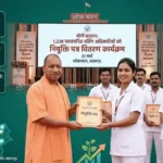CM Yogi Adityanath distributing appointment letters to nursing officers in Lucknow News