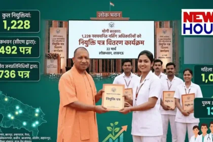 CM Yogi Adityanath distributing appointment letters to nursing officers in Lucknow News