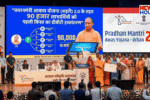 CM Yogi Adityanath releasing PMAY Urban 2.0 UP First Installment via DBT