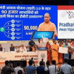 CM Yogi Adityanath releasing PMAY Urban 2.0 UP First Installment via DBT