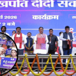 Lakhpati Didi portal launch in raipur