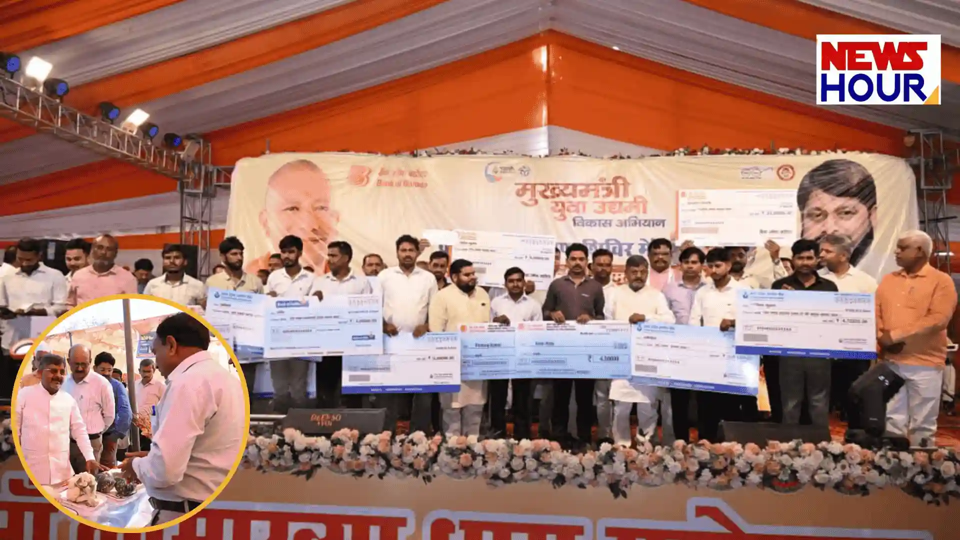 MLA Ram Chandra Yadav inaugurating Krishi Mela at Kamakhya Dham Ayodhya