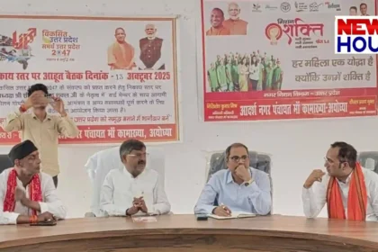 MLA Rudauli RC Yadav chairing meeting for Maa Kamakhya Dham Mahotsav