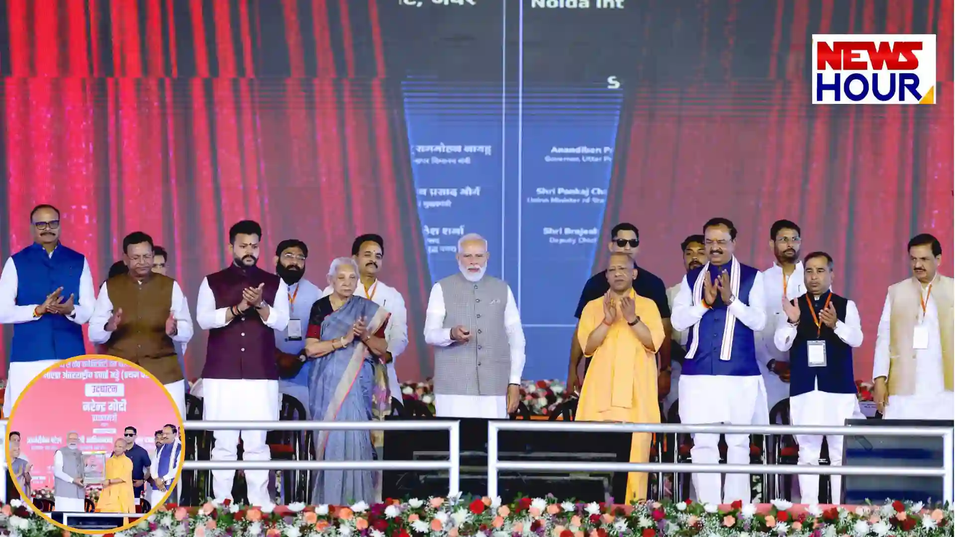 PM Modi, Governor Anandiben and CM Yogi at Noida International Airport Jewar Inauguration