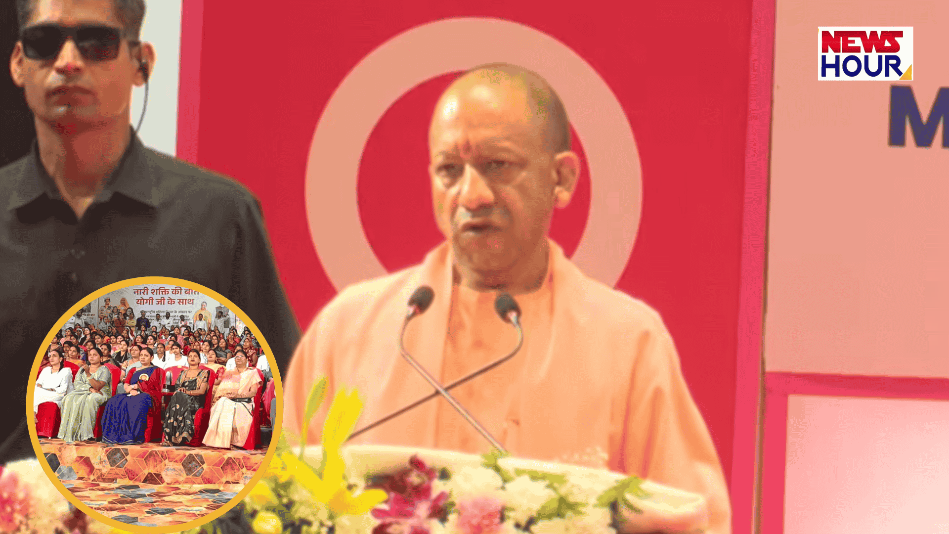 Rojgar sangam Mobile App Launch 2026, Pink Rojgar mahakumbh