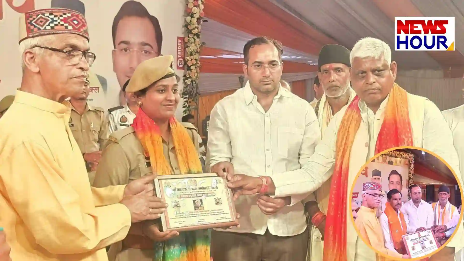 Rashtra Rakshak Samman ceremony at Maa Kamakhya Mahotsav Ayodhya 2026