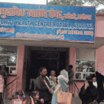 rudauli-chc-investigation-scam-exposed