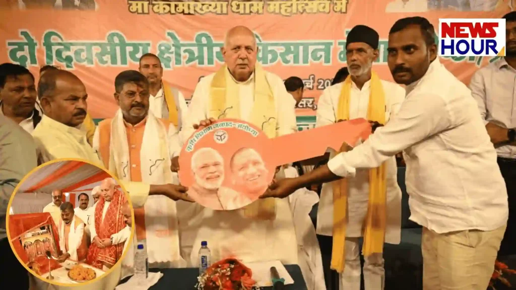 UP Agriculture Minister Surya Pratap Shahi addressing farmers at Rudauli Ayodhya