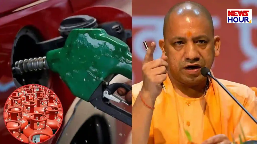 UP Government action against LPG black marketing and fuel supply monitoring 2026