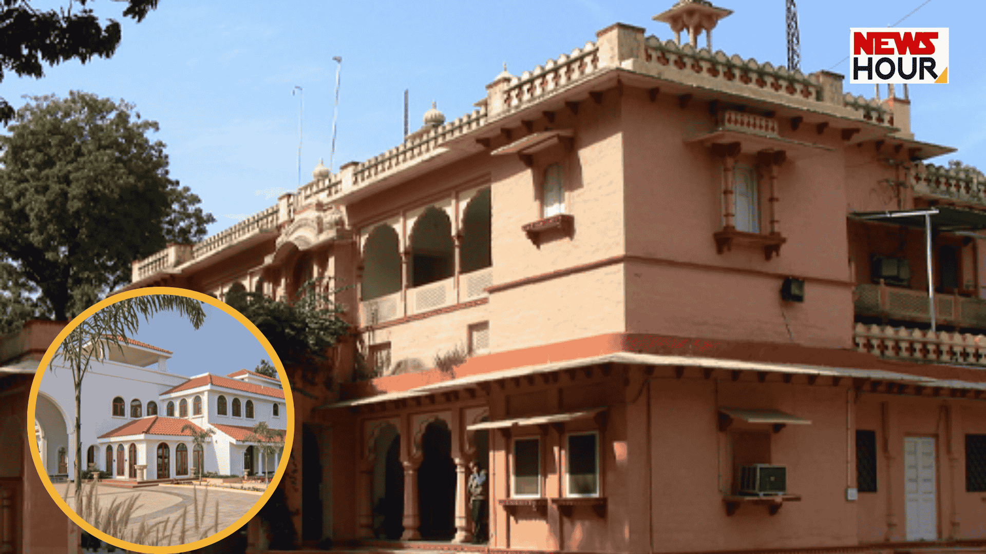 UP Government start booking Circuit House & Guest House