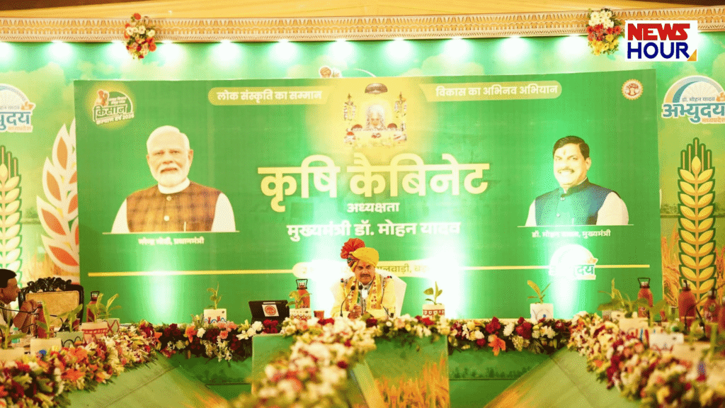 MP Krishi Cabinet 2026, Nagalwadi Barwani Cabinet Meeting, Kisan Kalyan Varsh MP, Dr Mohan Yadav Agriculture Policy.