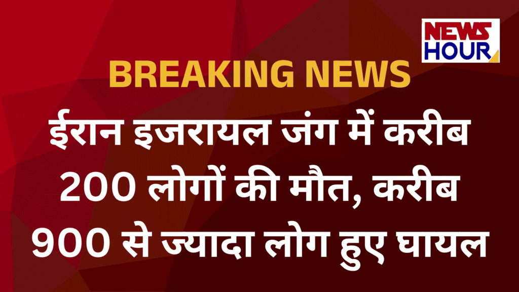 Iran Israel War 2026, Ali Khamenei Death News, Israel Attacks Iran Live, Middle East War Casualties