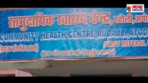 Fake FIR Against Journalist CHC Superintendent