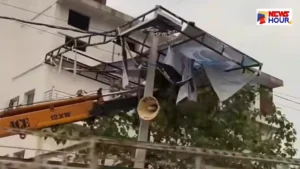 Illegal Hoardings Jaunpur Danger