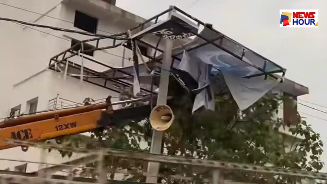 Illegal Hoardings Jaunpur Danger