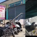 Illegal Hospitals Jaunpur