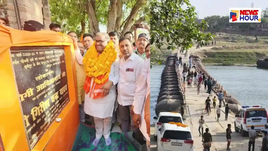 Jaunpur Pipa Pul Politics