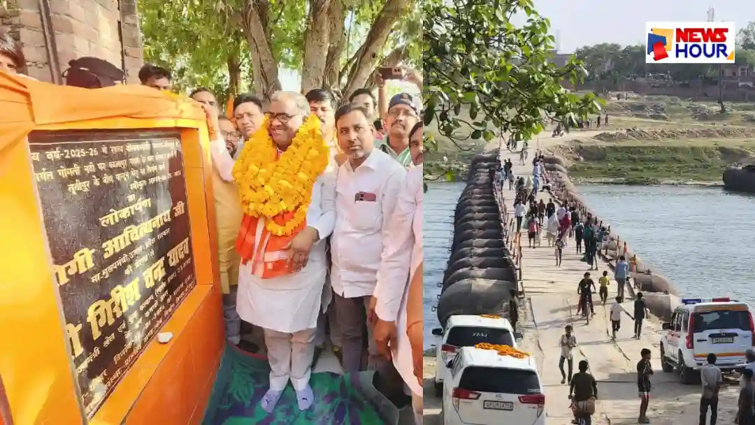 Jaunpur Pipa Pul Politics