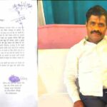 Jaunpur Sabhasad Son Property Dispute