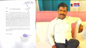 Jaunpur Sabhasad Son Property Dispute