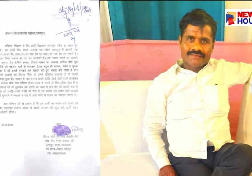 Jaunpur Sabhasad Son Property Dispute