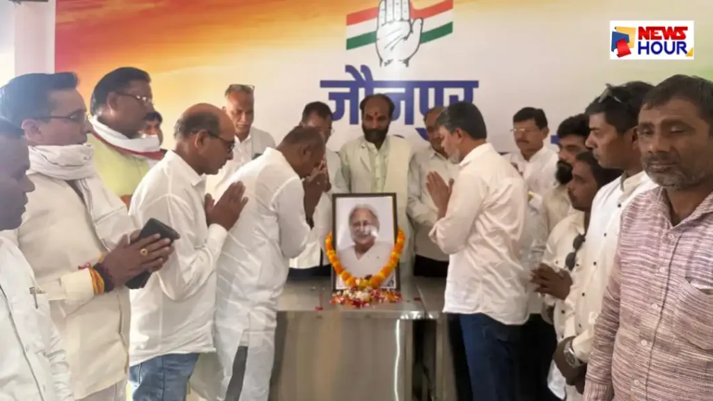 Mohsina Kidwai Condolence Jaunpur Congress