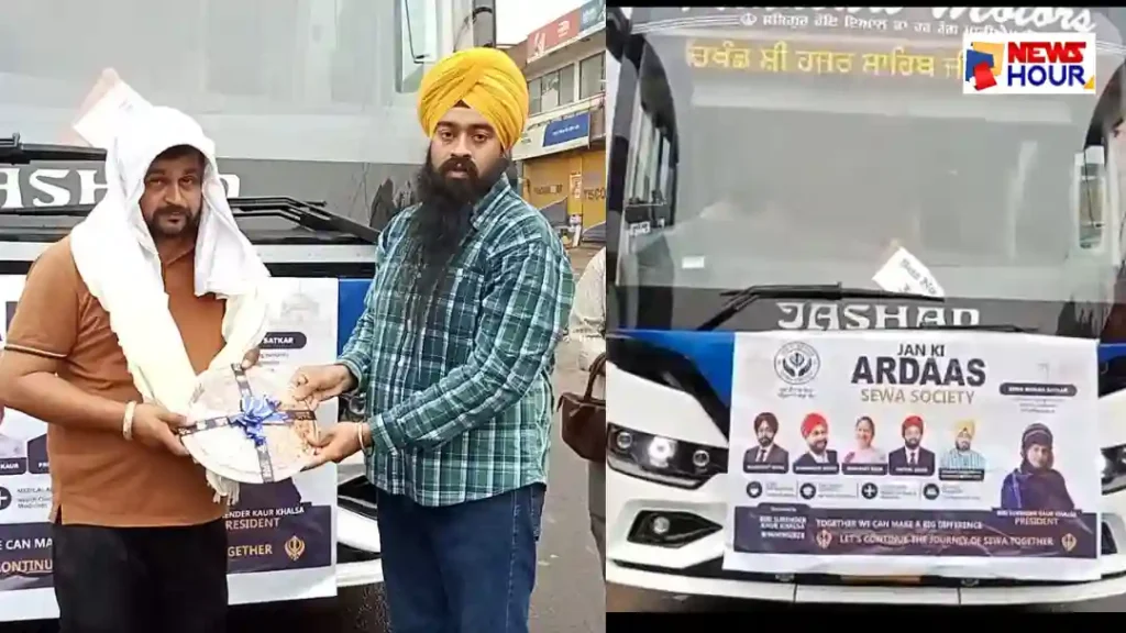 Sachkhand Sri Hazur Sahib Seva Yatra Ludhiana