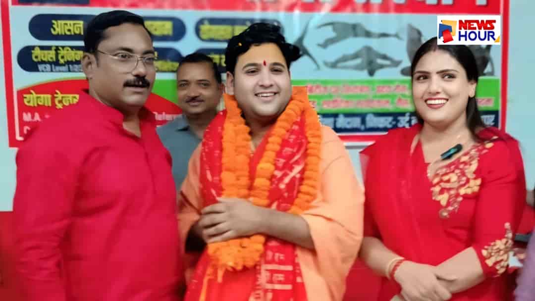 Shrimad Bhagwat Katha Jaunpur 2026