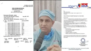 Haj Pilgrimage Scam Rudauli