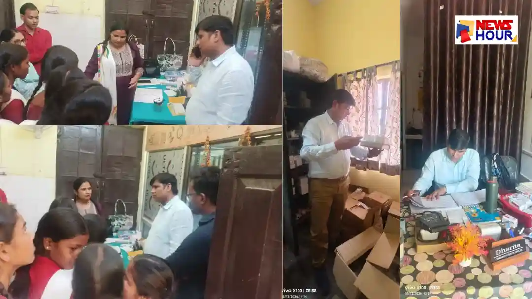 Rudauli CHC Ayushman Card Dr Ravindra Shukla