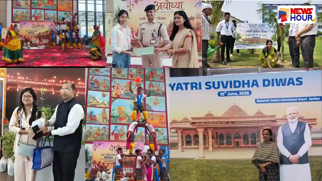 Ayodhya Airport Passenger Amenity Day 2026